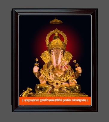 Picture of Beutiful Photo Frame for Shree Ganapati | Colourful Quality Photo Frame